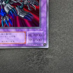 Black Skull Dragon RB-18 Ultra Rare YuGiOh 300 - Image 5