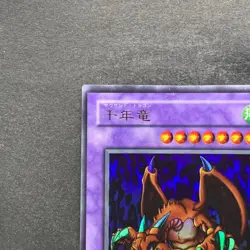 Thousand Dragon WJ-04 Ultra Rare YuGiOh 500 - Image 2