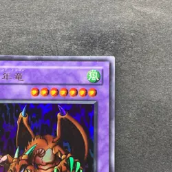 Thousand Dragon WJ-04 Ultra Rare YuGiOh 500 - Image 3