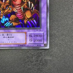 Thousand Dragon WJ-04 Ultra Rare YuGiOh 500 - Image 5
