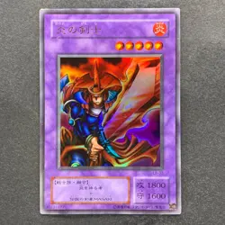 Flame Swordsman LB-03 Ultra Rare YuGiOh 100 - Image 1