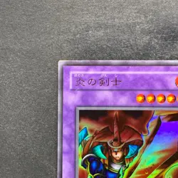 Flame Swordsman LB-03 Ultra Rare YuGiOh 100 - Image 2