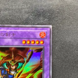 Flame Swordsman LB-03 Ultra Rare YuGiOh 100 - Image 3