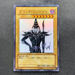 Dark Magician WJMP-JP012 Ultra Rare Wkkely Jump Promo YuGiOh 630 - Image 1