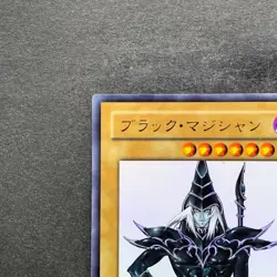 Dark Magician WJMP-JP012 Ultra Rare Wkkely Jump Promo YuGiOh 630 - Image 2