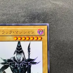 Dark Magician WJMP-JP012 Ultra Rare Wkkely Jump Promo YuGiOh 630 - Image 3