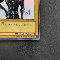 Dark Magician WJMP-JP012 Ultra Rare Wkkely Jump Promo YuGiOh 630 - Image 5