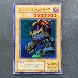 Slot Machine MR-28 Ultra Rare YuGiOh 270 - Image 1