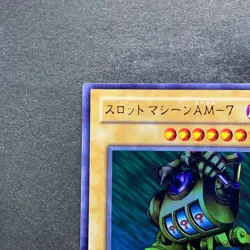 Slot Machine MR-28 Ultra Rare YuGiOh 270 - Image 2