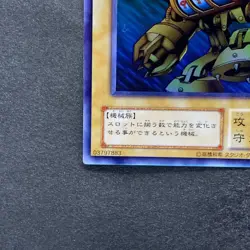 Slot Machine MR-28 Ultra Rare YuGiOh 270 - Image 4