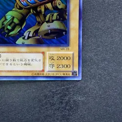 Slot Machine MR-28 Ultra Rare YuGiOh 270 - Image 5