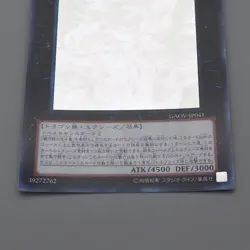 Yu-Gi-Oh Neo Galaxy-Eyes Photon Dragon GAOV-JP041 Ghost NM-EX Japanese q568 - Image 4