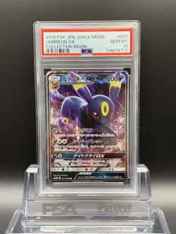 Umbreon GX RR PSA10 Japanese SM1M Collection Moon 037 060 Pokemon Card - Image 1