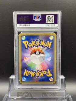 Umbreon GX RR PSA10 Japanese SM1M Collection Moon 037 060 Pokemon Card - Image 2