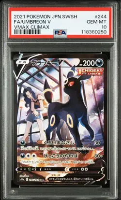 Umbreon V CSR PSA10 Japanese S8b VMAX Climax Character Rare Card - Image 1