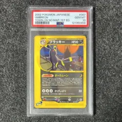 Umbreon PSA10 Japanese Unseen Forces 067 092 Rare Holo Pokemon Card - Image 1