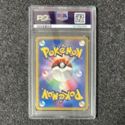 Umbreon PSA10 Japanese Unseen Forces 067 092 Rare Holo Pokemon Card - Image 2