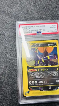 Umbreon PSA10 Japanese Unseen Forces 067 092 Rare Holo Pokemon Card - Image 3