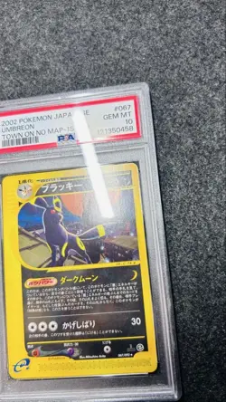 Umbreon PSA10 Japanese Unseen Forces 067 092 Rare Holo Pokemon Card - Image 5