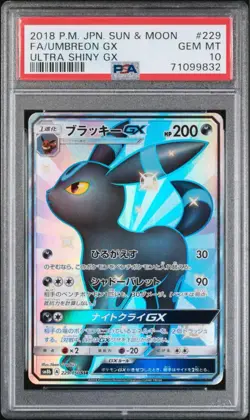 Umbreon GX SSR PSA10 Japanese SM8b GX Ultra Shiny Full Art Rare Card - Image 1