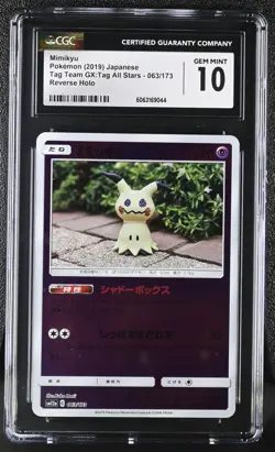 Pokemon Card CGC 10 MIMIKYU Reverse Holo #063 Tag Team GX All Stars SM12a Japan - Image 1
