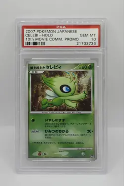 2007 Pokemon Japanese CELEBI 10th Movie Commemoration Promo Holo PSA 10 Gem Mint - Image 1