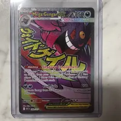 POKEMON TCG Ascended Heroes MEGA GENGAR EX MAR 269/217 ENGLISH CLEAN - Image 1