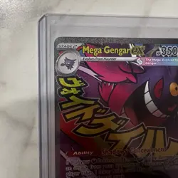 POKEMON TCG Ascended Heroes MEGA GENGAR EX MAR 269/217 ENGLISH CLEAN - Image 2