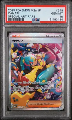 2025 Pokemon M2A JP Mega Dream Canari 248 Trainer Special Art Rare PSA 10 - Image 1