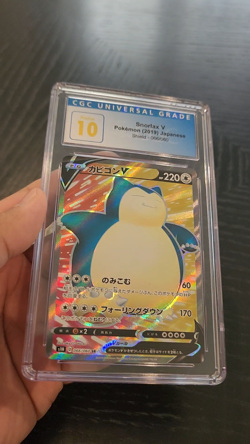 SNORLAX V - CGC PRISTINE 10 - 2019 POKEMON JPN SHIELD - 066/060 - Image 2