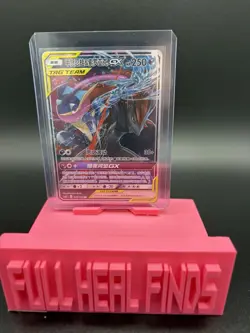 Pokemon S-Chinese Greninja & Zoroark GX Tag Team RR CSM2CC-046/150 - Image 5