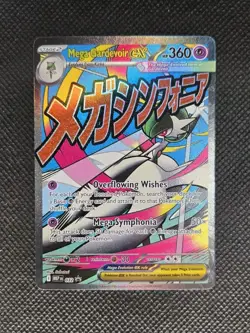 Mega Gardevoir ex MEP 032 - NM Pokemon Mega Evolution Holo Promo Attack Rare - Image 3