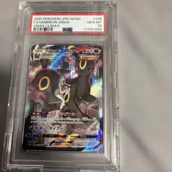 Umbreon VMAX CSR PSA10 Japanese S8b VMAX Climax Character Rare Card - Image 1