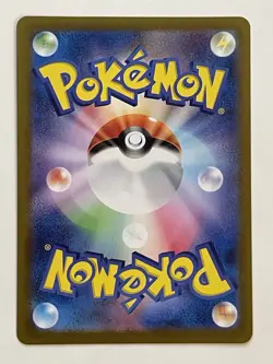 Dusclops 069/064 Art Rare sv6a Night Wanderer Japanese Pokemon Card- Near Mint - Image 2