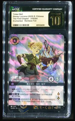 Disney Lorcana Enchanted S·CHINESE The First Chapter 216/204 Tinker Bell CGC P10 - Image 2