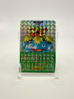 Venusaur File No. 003 Bandai Carddass Vending Green 1996 Prism Pokemon Card LP- - Image 1