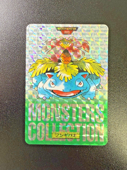 Venusaur File No. 003 Bandai Carddass Vending Green 1996 Prism Pokemon Card LP- - Image 3
