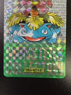 Venusaur File No. 003 Bandai Carddass Vending Green 1996 Prism Pokemon Card LP- - Image 5