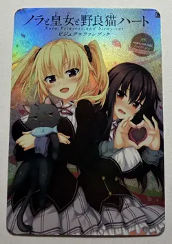 SEXY WAIFU Patricia & Michi NORA, PRINCESS AND STRAY CAT ACG PREMIUM HOLO CARD - Image 1