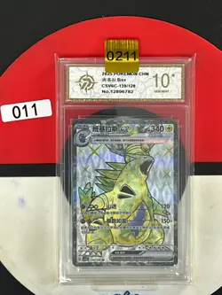 Grade10 2025 Pokemon Card TCG S Chinese Tyranitar EX CSV6C 139/128 SR - Image 1