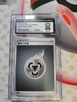 Guiness World Record Holder ❤‍🔥 1 Of 1 (CGC) Metal Energy - Pokemon Card TCG - Image 1