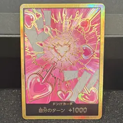 Bandai One Piece Card Game Don!! Card JP Foil Rare 500 Years in the Future - Image 1