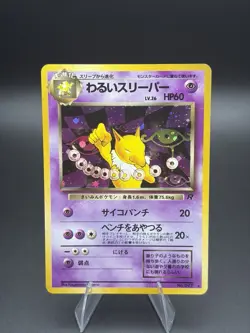 Dark Hypno No.097 Team Rocket Rare Holo Pokemon Japanese Vintage 2000 Card - Image 1