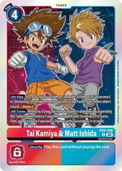 1x EX9-066 Tai Kamiya & Matt Ishida Versus Monsters Digimon Card Game x1 - Image 1