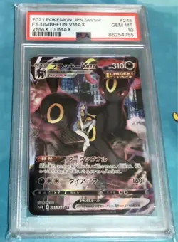 Umbreon VMAX CSR PSA10 Japanese S8b VMAX Climax Full Art Rare Card - Image 1
