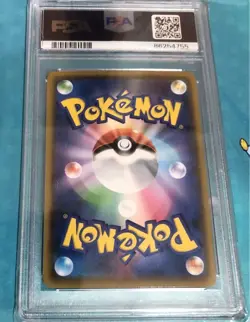 Umbreon VMAX CSR PSA10 Japanese S8b VMAX Climax Full Art Rare Card - Image 3