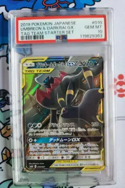 Umbreon Darkrai GX RR PSA10 Japanese SMM Starter Set Rare Pokemon Card - Image 1