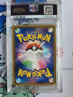 Umbreon Darkrai GX RR PSA10 Japanese SMM Starter Set Rare Pokemon Card - Image 2