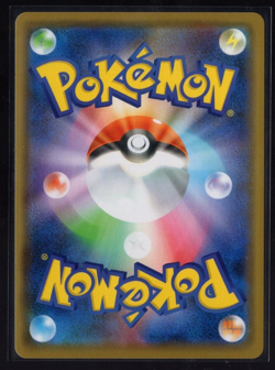 Hatterene 32/70 Holographic Rare Matchless Fighters Japanese Pokemon TCG NM - Image 2