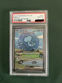 Pokemon Mew ex 347/190 SV4a Shiny Treasure Ex SAR Holo PSA 10 JP - Image 1